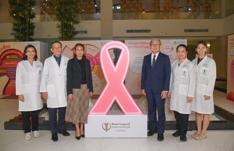 บำรุงราษฎร์ ร่วมรณรงค์ Breast Cancer Awareness Month ชวนคุณผู้หญิงรู้ความเสี่ยง ตรวจคัดกรองมะเร็งเต้านมตั้งแต่ยังไม่มีอาการ