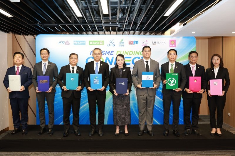 SME D Bank ผนึก ส.อ.ท. เดินหน้า ‘FTI SME Funding Connect’  เชื่อมเอสเอ็มอีเข้าถึงสินเชื่อดอกเบี้ยต่ำคู่การพัฒนา ยกระดับเติบโตยั่งยืน
